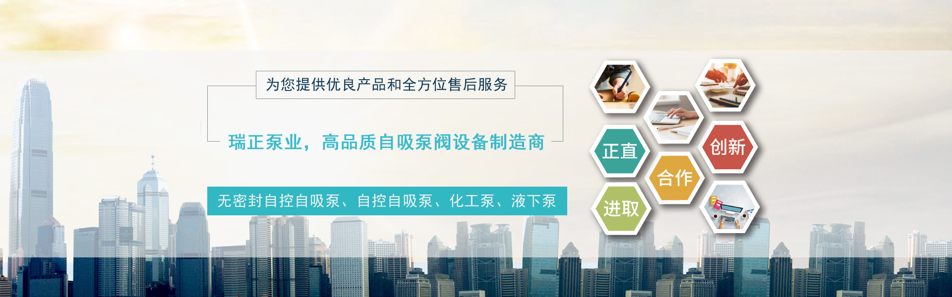 铁算神算盘
